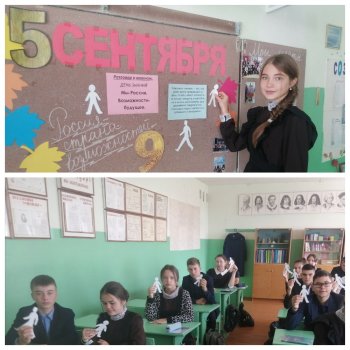 "Мы - Россия. Возможности - будущее"