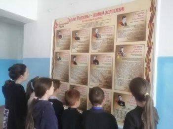 В память о героях - земляках.