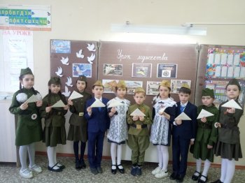 "Письмо солдату"- урок мужества во 2Б классе