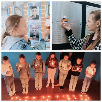 "Сегодня все мы зажигаем свечи..."