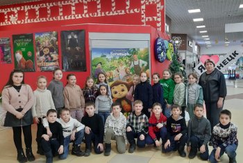 Совместное посещение фильма - сближает