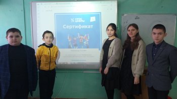"Разработка игр" в рамках проекта "Урок цифры"