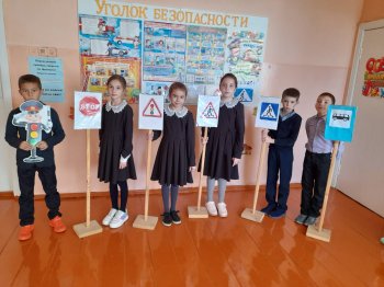 "Юные знатоки дорожного движения"