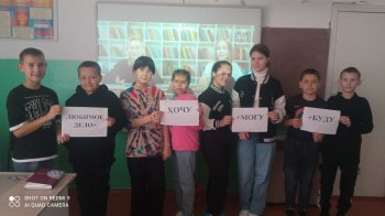 Выбор профессии-выбор будущего!