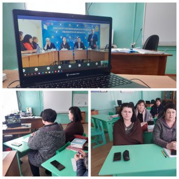 IV региональный Форум классных руководителей