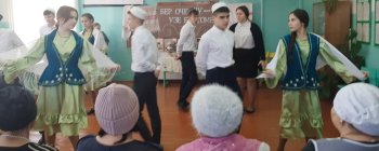Встреча длиною в жизнь
