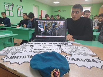 Гордость России- СпецНаз!