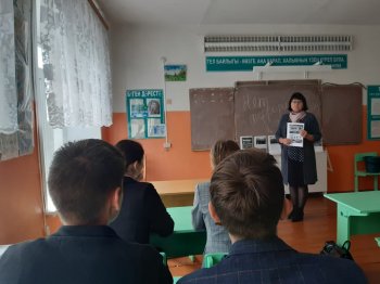 Классный час "Нет терроризму и экстремизму!"