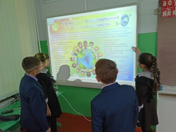 "Что такое толерантность?.."