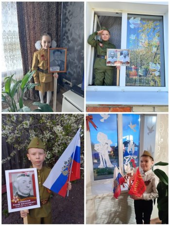 Всероссийская акция "Окна Победы"