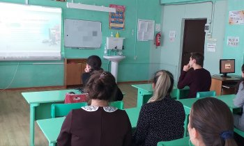 Урок финансовой грамотности "Что такое инфляция"