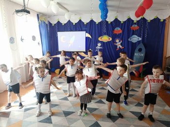 "День космонавтики" в дошкольных группах