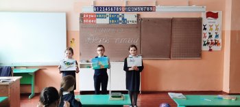 Тематический классный час "День птиц"