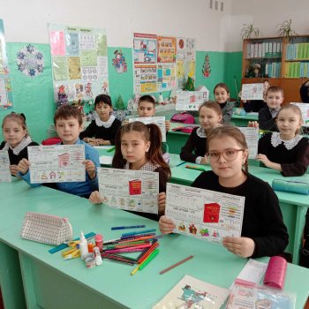 Конституция - главный закон Российской Федерации