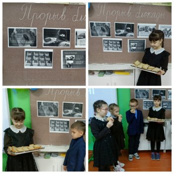 "Разговор о важном" - уроки патриотизма