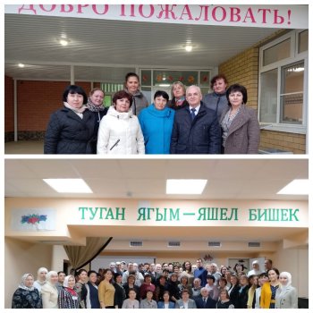 Межрегиональный семинар учителей татарского языка 