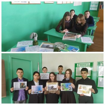 Всемирный день гражданской обороны