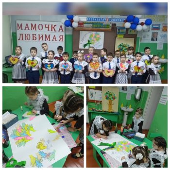 "Мамочка любимая!" - праздник в 1 классе