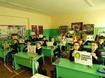 День правовой помощи детям