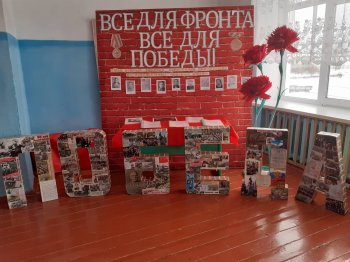 "Пенза -город трудовой доблести"Муниципальный этап