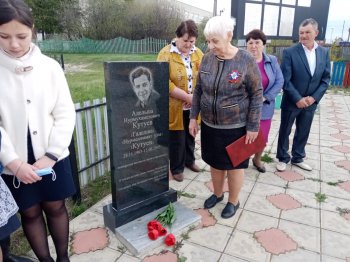 Отдавая дань памяти...