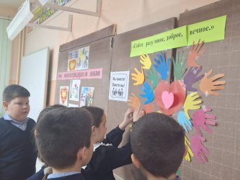 Урок добра и милосердия