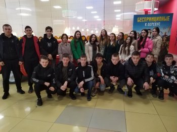 День отдыха вместе с Пушкинской картой