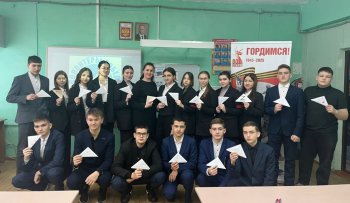 "Письмо солдату"