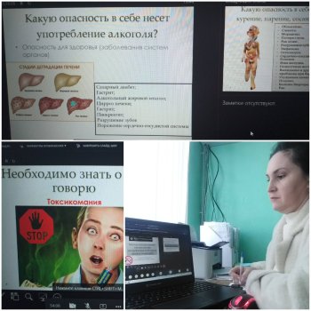 Вебинар в рамках проекта "Школьная медицина"