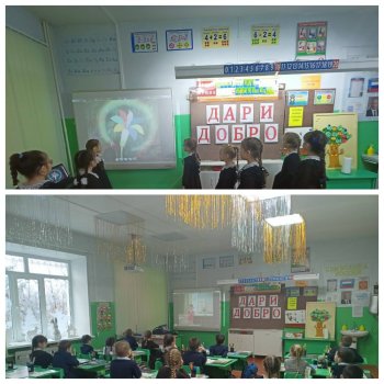 Уроки добра в 1 классе