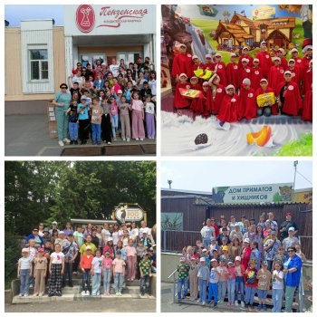 Каникулы начались отлично!
