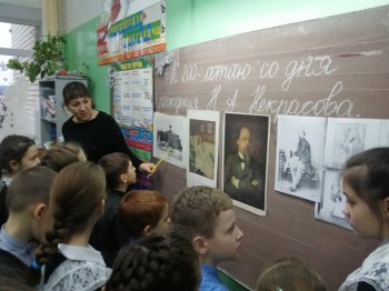 "Знакомясь с Некрасовым..."