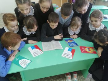 12 декабря - День Конституции РФ