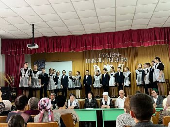 День памяти Аделя Кутуя