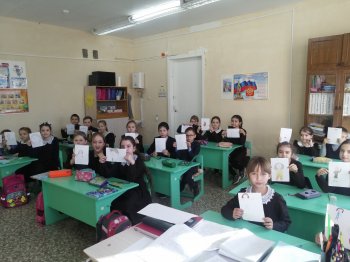 "Радуга настроения" для третьеклассников