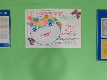 Подведены итоги конкурса