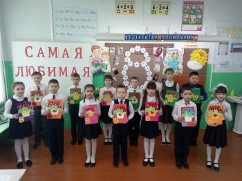 "Самые любимые"-поздравление с 8 марта