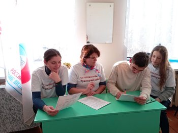 В ознаменование Дня волонтёра