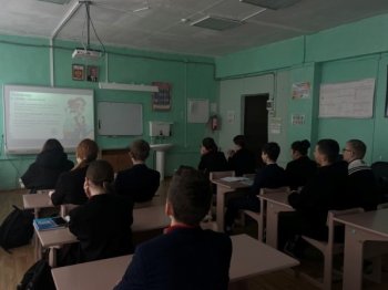 Онлайн-урок финансовой грамотности 