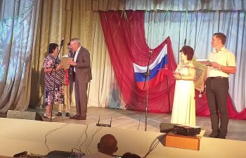 Районный августовский педагогический форум