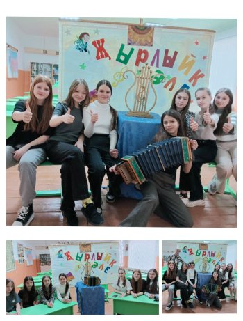 Конкурс "Жырлыйк эле!" - «Давайте споем!»