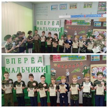 Праздник смелых иотважных