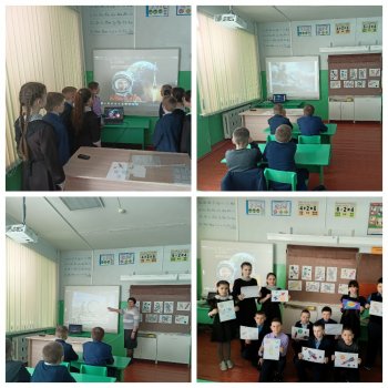 Виртуальная экскурсия "Путешествие в космос"