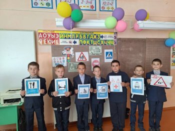 По страницам Дорожной Азбуки