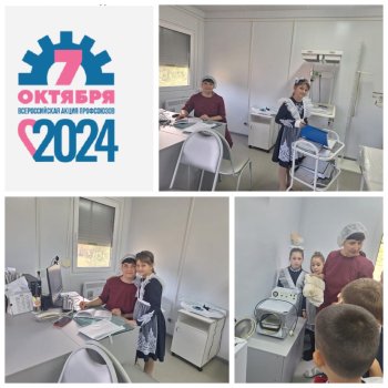 Экскурсия "К родителям на работу"