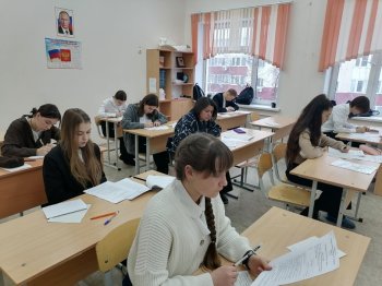 Региональный этап олимпиады по обществу