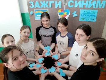 Урок добра: "Мы просто другие" 