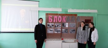 Урок памяти в преддверии Дня воинской славы России