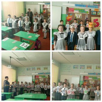 Первоклассники прощаются с Азбукой