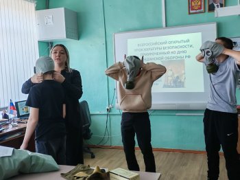 Открытый урок культуры безопасности
